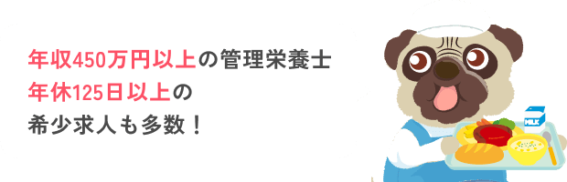 月収28万以上の小規模園、新規オープニング園希少求人も多数！